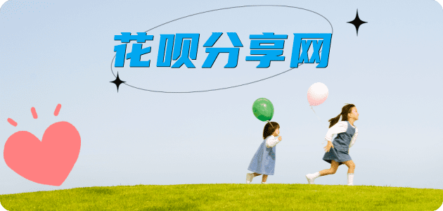 visa信用卡滨州信用卡接单平台☀️诚信信用卡24小时在线靠谱商家推荐